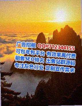 土族试管护理公司